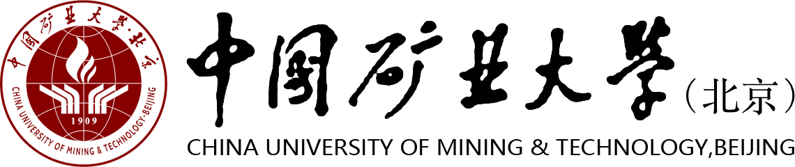 中國礦業大學(北京)在職研究生