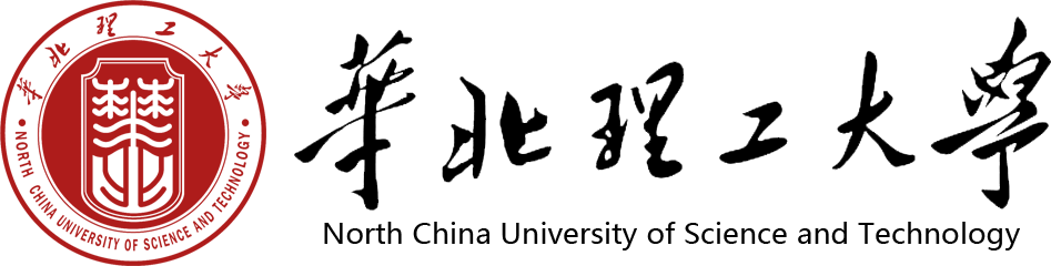 華北理工大學在職研究生