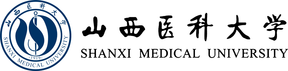 山西醫科大學在職研究生