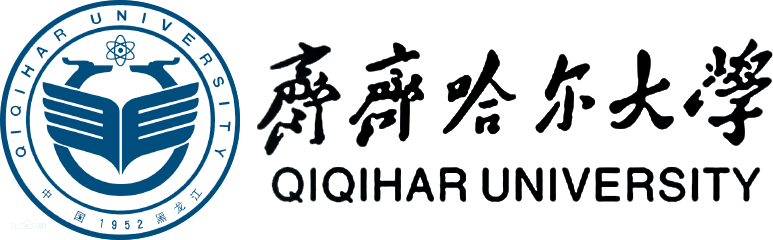 齊齊哈爾大學在職研究生