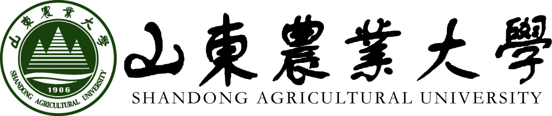 山東農業(yè)大學在職研究生