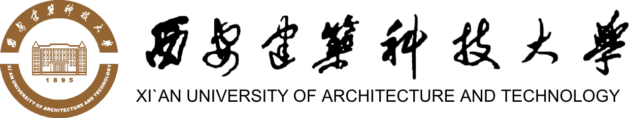 西安建筑科技大學在職研究生