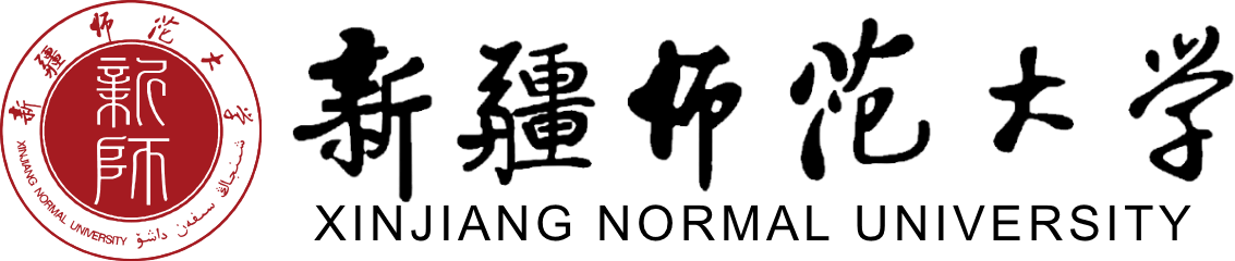 新疆師范大學(xué)在職研究生