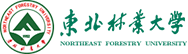 東北林業大學在職研究生